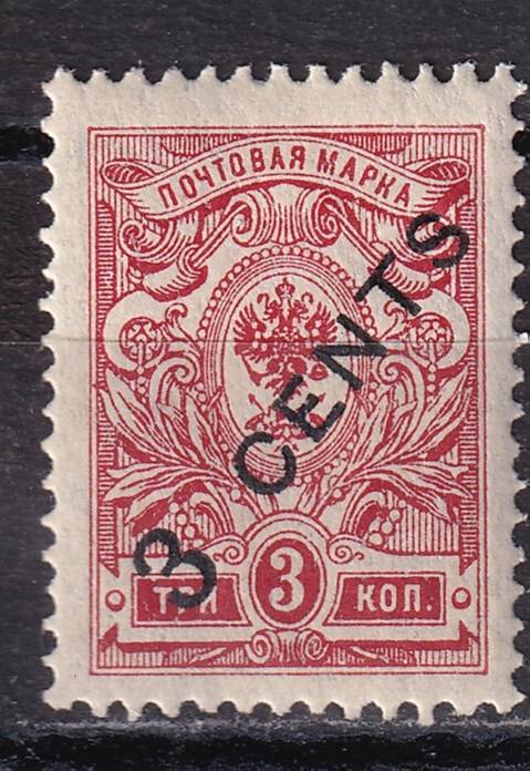 Китай - Почтовая служба Российской империи - кат. №37