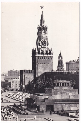 СССР - Открытка - Москва. Красная площадь