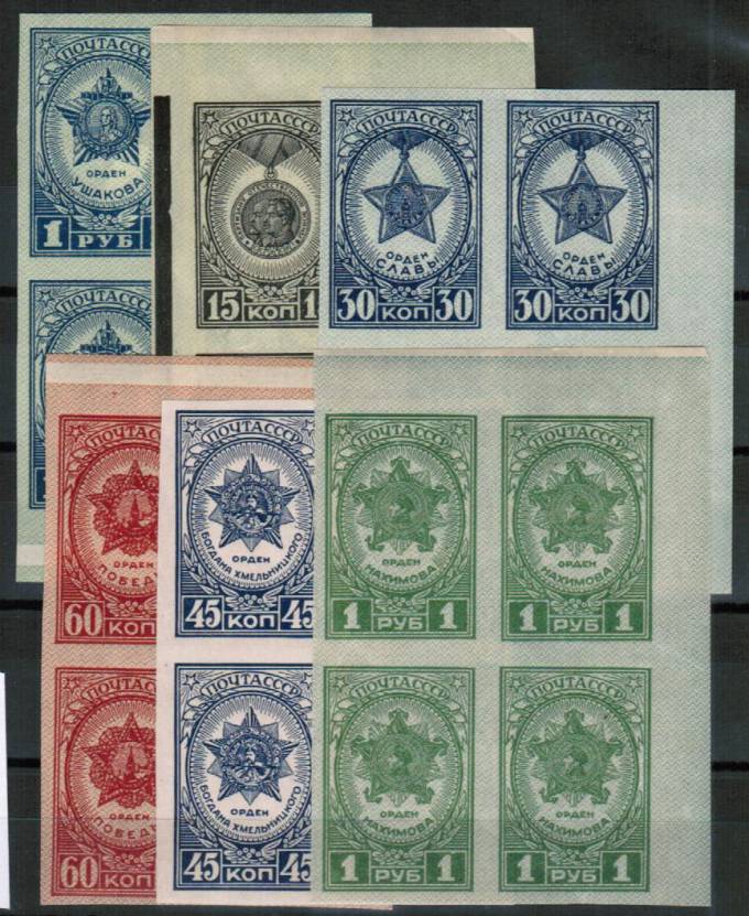 (S00854-59(1)_quart) СССР квартблоки кат. №№854-859 **