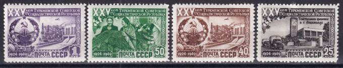 СССР - кат. Заг. №1406(1)-1409(1)
