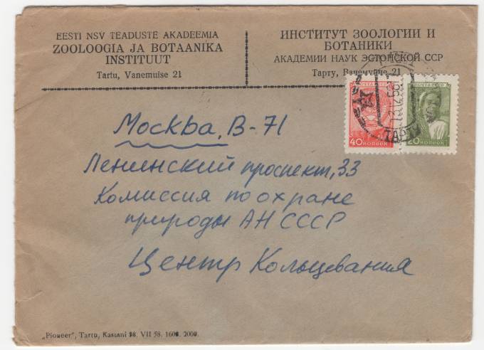 СССР - Фирменный конверт - Институт Зоологии и ботаники