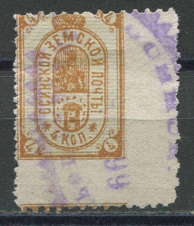 Оса кат. Шм. №18
