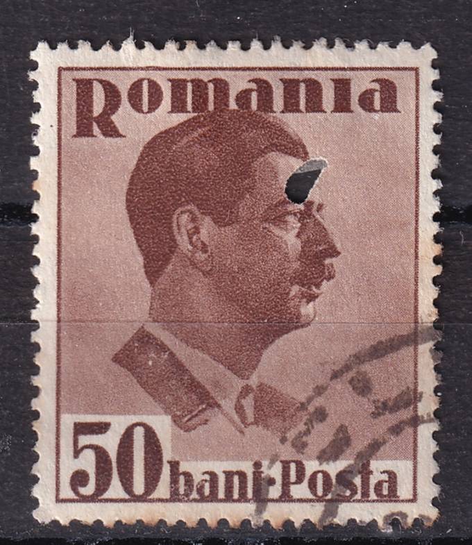 Румыния - кат. №490