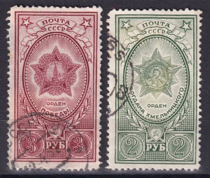 СССР - кат. Заг. №1291-1292