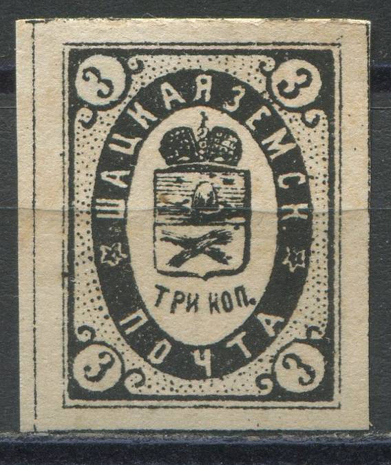Шацк кат. Шм. №21