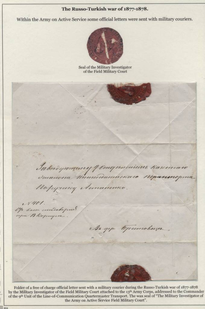 Выставочный лист