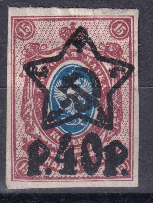 РСФСР - кат. Заг. №84I