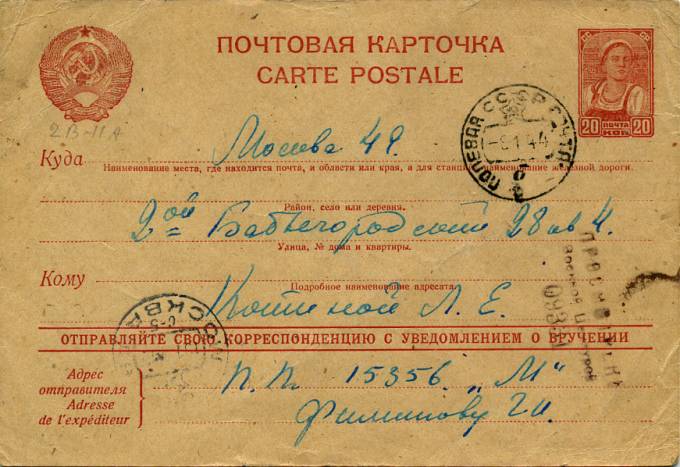 (RekInf_010(2) Информационная карточка №10
