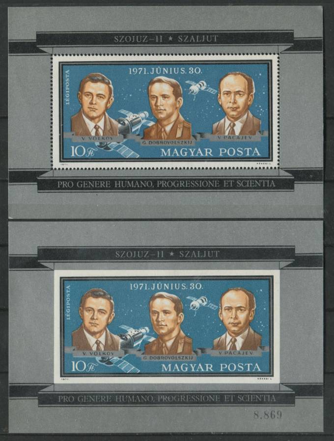 (Vengr_2694А/В(1) Венгрия. Каталог Блок №84 А/В **    