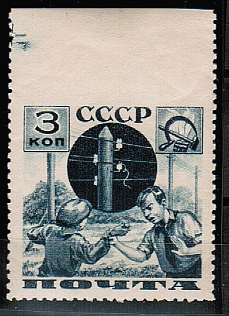 (PrPerf_0437Pv(1) СССР кат. №437Рв **