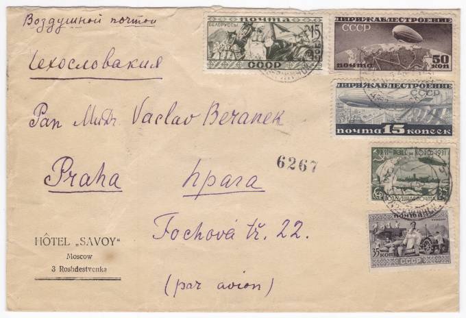 СССР - Письмо - кат. №0269,291,301,330,337