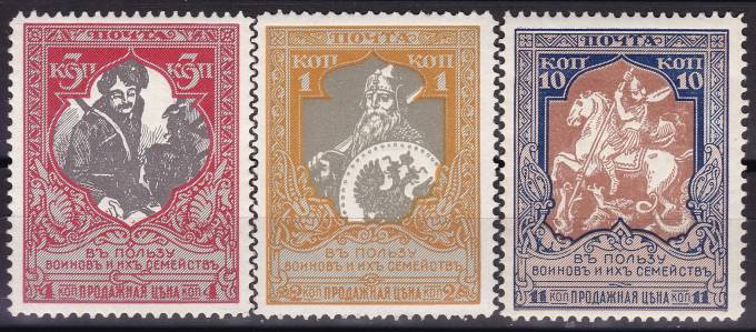 Россия кат. №130,131,133