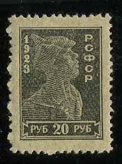 (RSFSR-104(1)_proba) РСФСР Проба кат. №104 ** Серо-черная