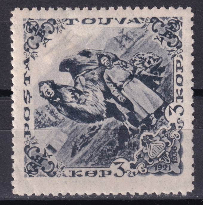 Тува - кат. Зверев №83