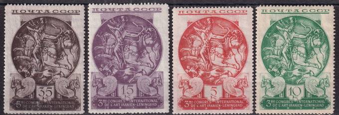 СССР - кат. Заг. №421-424