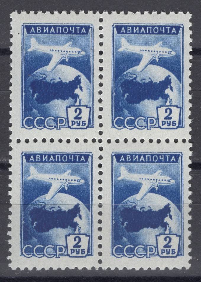 СССР - кат. Заг. №1727A