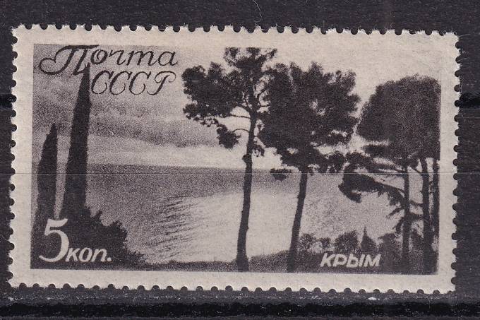 СССР - кат. Заг. №526