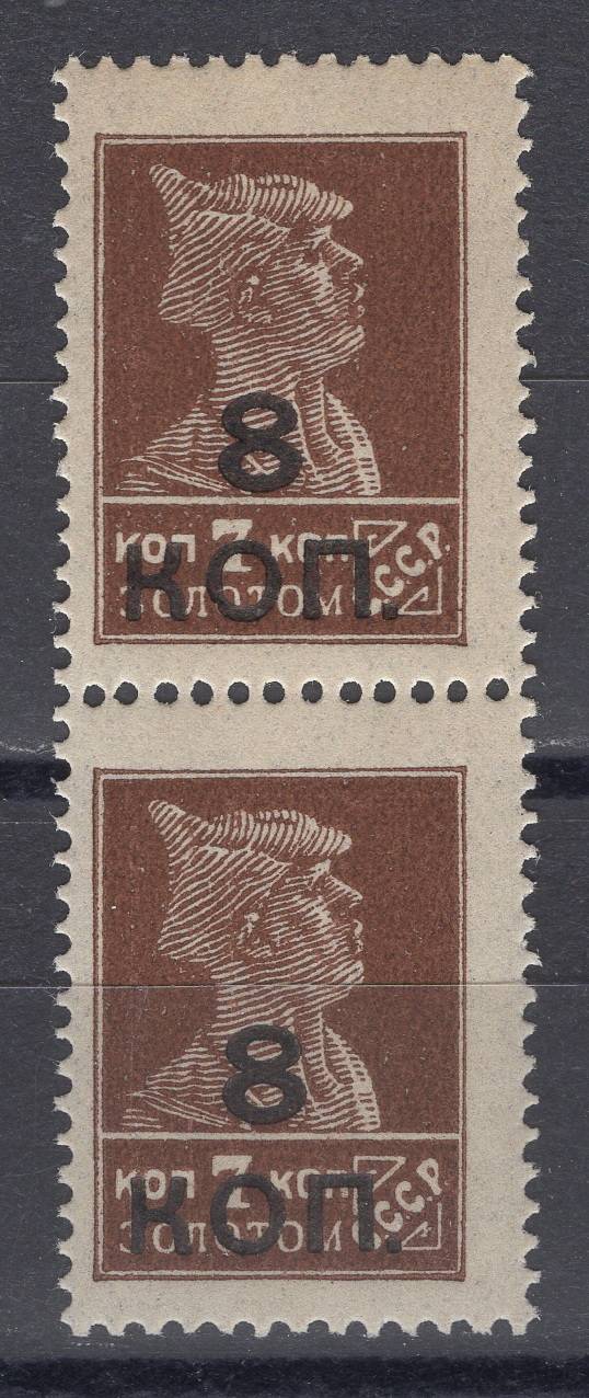 СССР - кат. Заг. №181