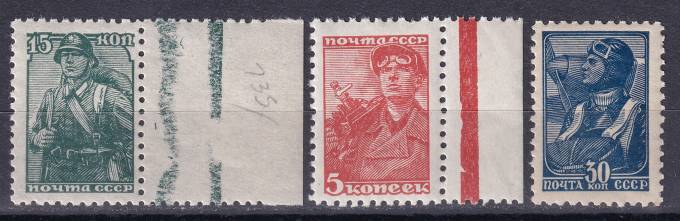 СССР - кат. Заг. №606-608