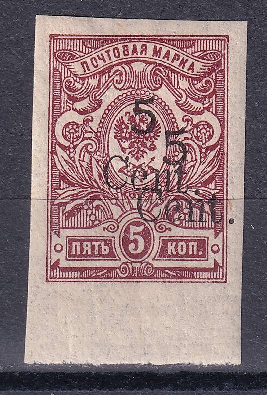 Русская почта в Китае - кат. Mich. №59B