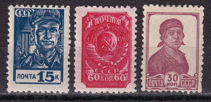 СССР - кат. Заг. №576-578