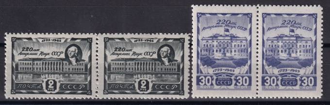 СССР - кат. Заг. №884-885