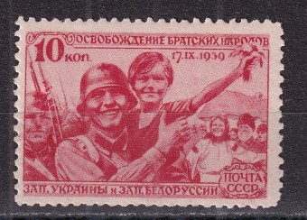 СССР - кат. Заг. №631