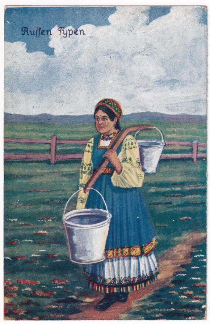 Русские типы