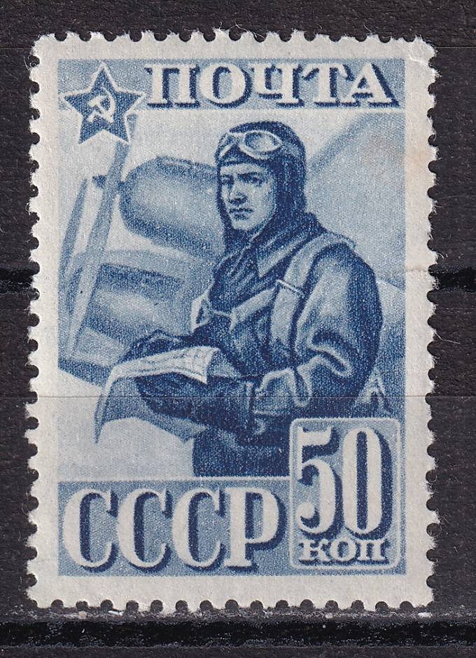 СССР - кат. Заг. №700A