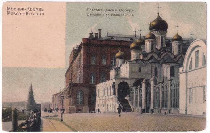Москва - Благовещенский Собор