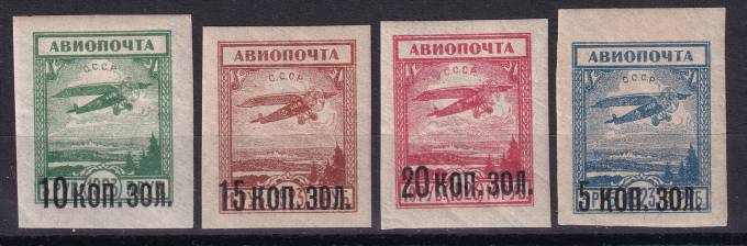 СССР - кат. Заг. №59-62