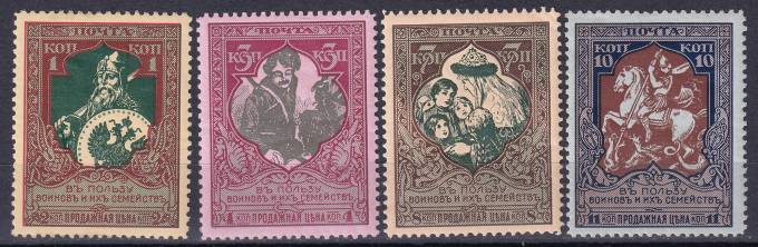 Россия - кат. Заг. №126-129