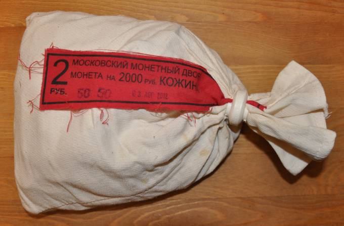 3-501 Монета 2 рубля в мешке Гознака с пломбой, 1000 шт. «Василиса Кожина»