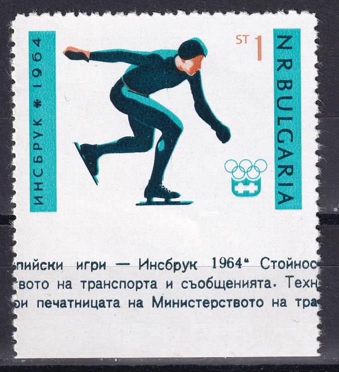 Болгария - кат. Mich. №1426Uu