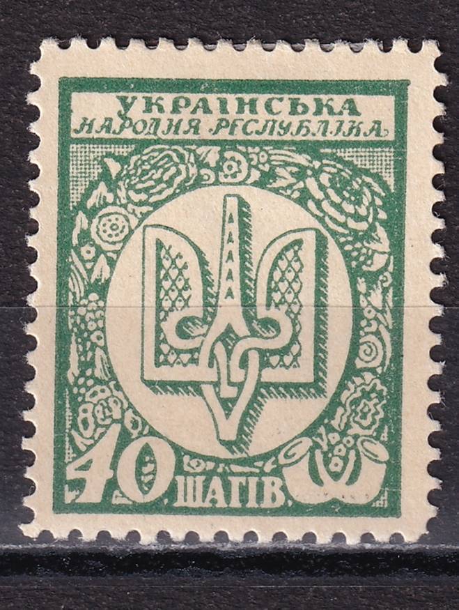Украина - кат. №4C