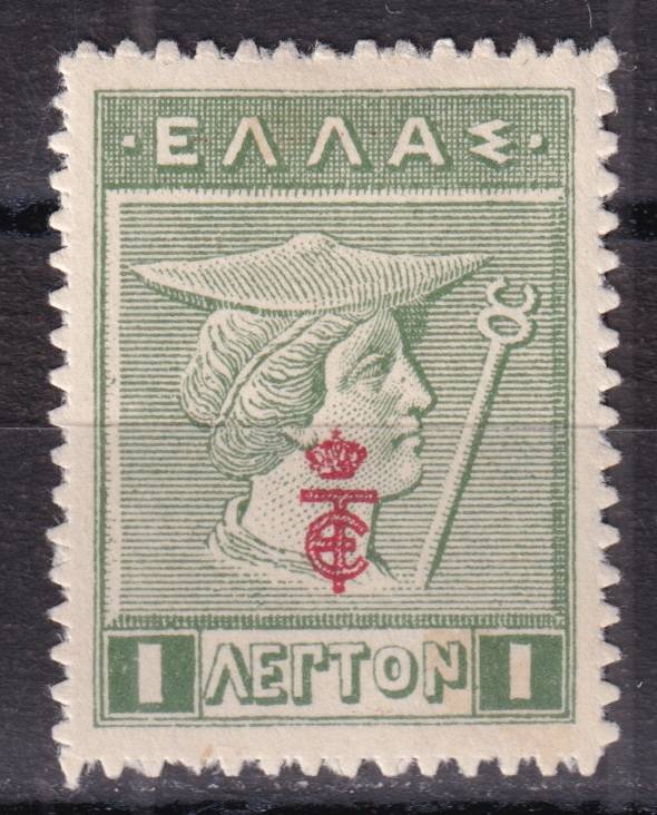 Греция - кат. Mich. №210