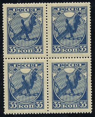 (RSFSR-001Ba(1)_quart) РСФСР кат. №1Ба квартблок, без мел. сетки ** Ид.качество