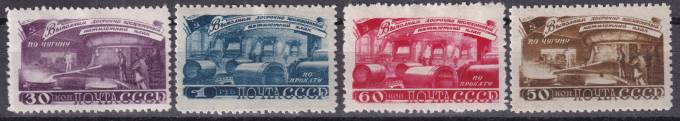 СССР - кат. Заг. №1197-1200