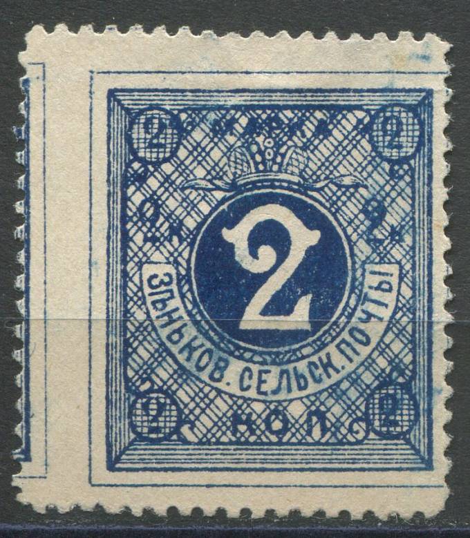 Зеньков кат. Шм. №27