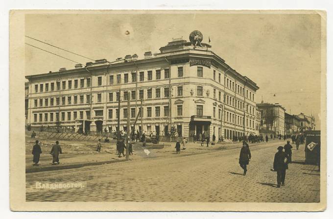 (VldvstokOtkr_004) Владивосток Фотооткрытка без оборотки.
