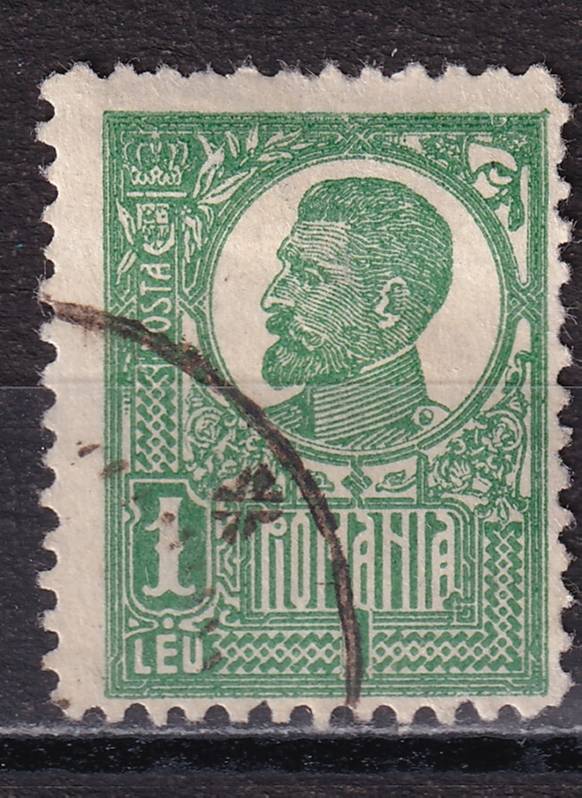 Румыния - кат. №259y