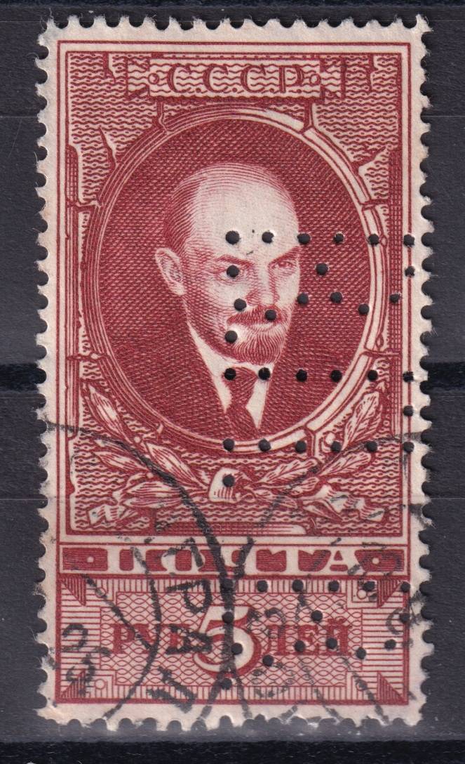 СССР - кат. Заг. №98