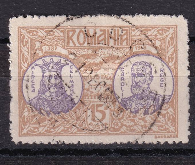 Румыния - кат. №231