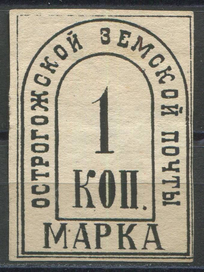 Острогожск кат. Шм. №5