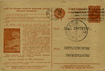 (RekKart 028(2) Карточка. Кат. №28