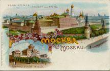 (KartMoscow_026(1) Москва