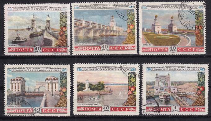 СССР - кат. Заг. №1634-1639