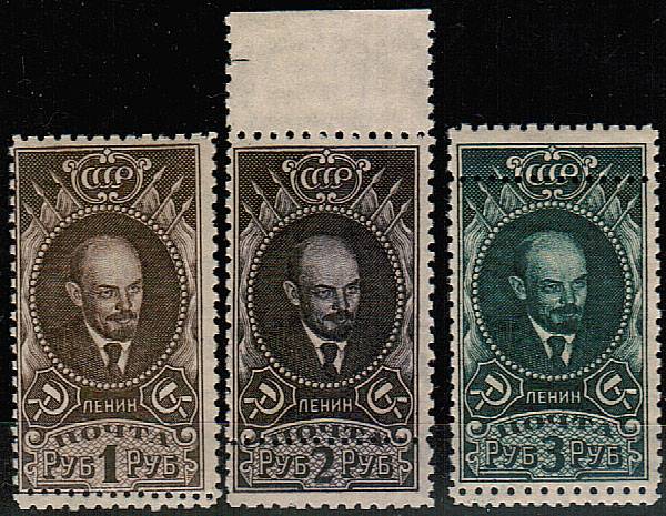 (S00128-30(8) СССР кат. №№128-130**  Дв.перф.