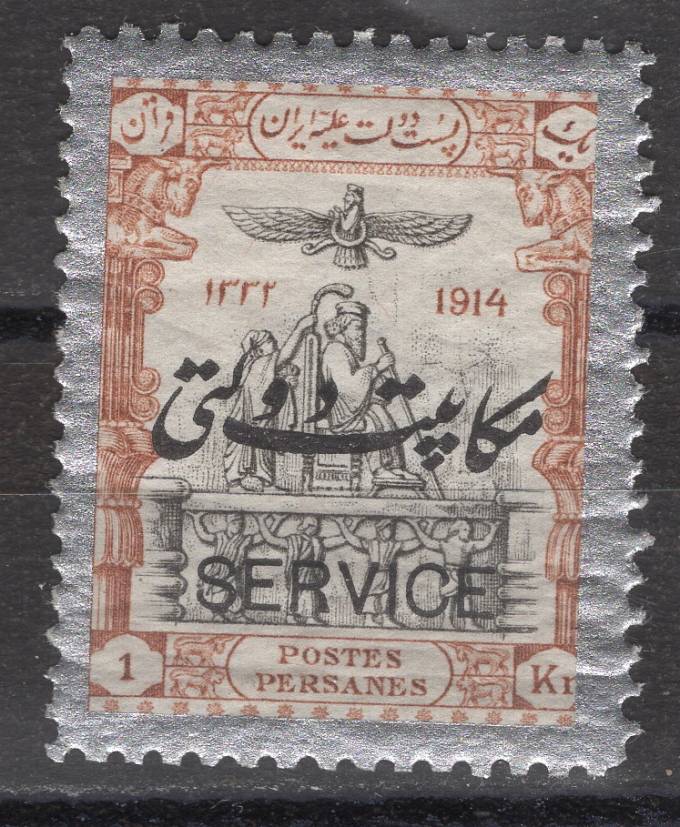Иран - кат. №D46