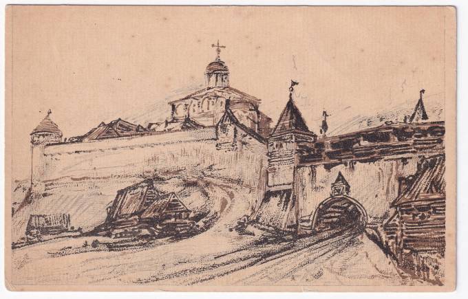 Россия - Открытка - Ст. Вл. Ноаковский. Мотивы старинной русской архитектуры